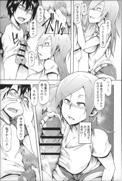 Page 191 of Ryoujoku Zenkai