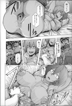 Page 32 of Ryoujoku Zenkai