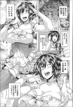 Page 63 of Ryoujoku Zenkai