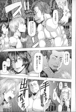 Page 93 of Ryoujoku Zenkai