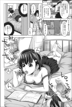 Page 44 of Pakotate! Seikouritsu 0% no Teppeki Bishojo VS Seikouritsu 100% no Hentai Katei Kyoushi