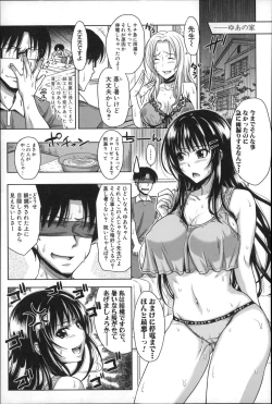 Page 65 of Pakotate! Seikouritsu 0% no Teppeki Bishojo VS Seikouritsu 100% no Hentai Katei Kyoushi