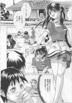 Page 103 of Joshikousei - Girls' School Student