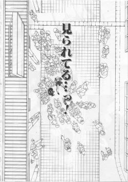 Page 133 of Joshikousei - Girls' School Student