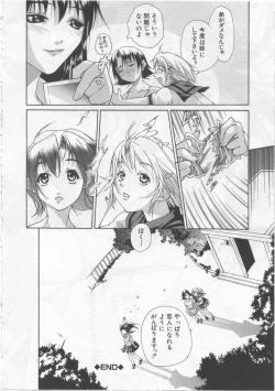 Page 149 of Joshikousei - Girls' School Student