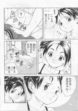 Page 41 of Joshikousei - Girls' School Student