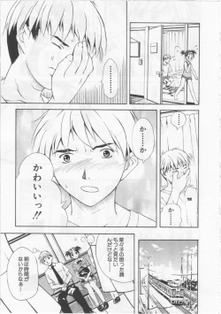 Page 44 of Joshikousei - Girls' School Student