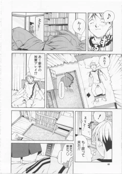 Page 49 of Joshikousei - Girls' School Student