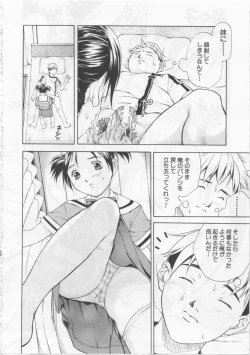 Page 55 of Joshikousei - Girls' School Student