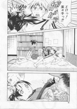 Page 65 of Joshikousei - Girls' School Student