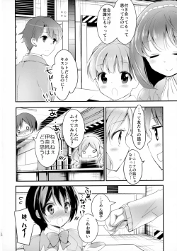 Page 10 of Chikyuu Kishi no Tsunagi Kata