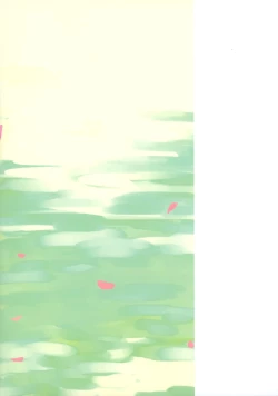 Page 2 of Chikyuu Kishi no Tsunagi Kata