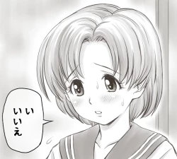 Page 15 of Yachin ga Haraenakute... Ami