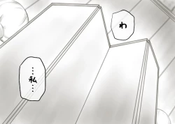 Page 196 of Yachin ga Haraenakute... Ami