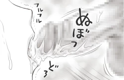 Page 280 of Yachin ga Haraenakute... Ami