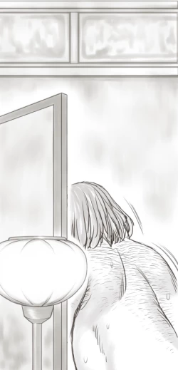 Page 424 of Yachin ga Haraenakute... Ami