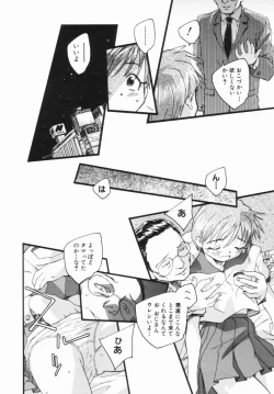 Page 101 of Shoujo no Ijou na Aijou