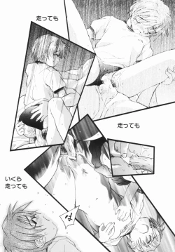 Page 105 of Shoujo no Ijou na Aijou