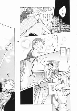 Page 112 of Shoujo no Ijou na Aijou