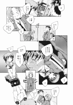 Page 146 of Shoujo no Ijou na Aijou