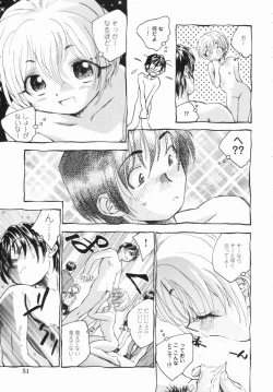 Page 54 of Shoujo no Ijou na Aijou