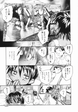 Page 80 of Shoujo no Ijou na Aijou