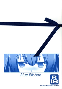 Page 1 of Blue Ribbon