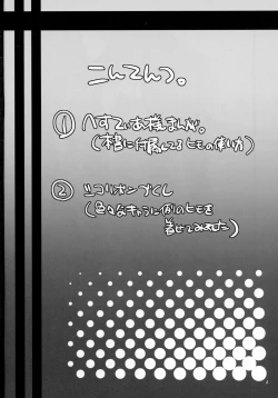 Page 4 of Blue Ribbon