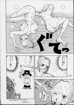 Page 19 of Nama Ikitsu Musume