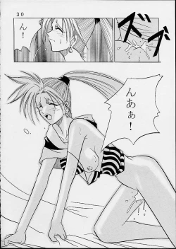 Page 29 of Nama Ikitsu Musume