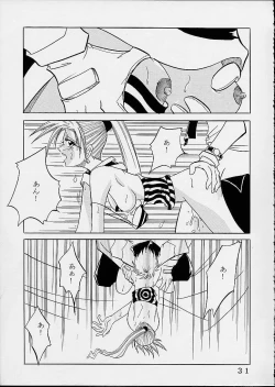 Page 30 of Nama Ikitsu Musume