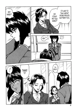 Page 5 of Koukaku G.I.S & S.A.C Hon 4