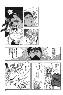 Page 102 of Kurobasu Anthology MVP Bangaihen Aomine Uke