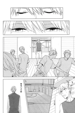 Page 105 of Kurobasu Anthology MVP Bangaihen Aomine Uke