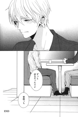 Page 129 of Kurobasu Anthology MVP Bangaihen Aomine Uke