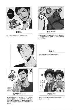 Page 131 of Kurobasu Anthology MVP Bangaihen Aomine Uke
