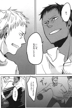 Page 39 of Kurobasu Anthology MVP Bangaihen Aomine Uke