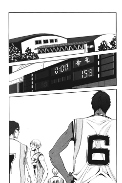 Page 92 of Kurobasu Anthology MVP Bangaihen Aomine Uke