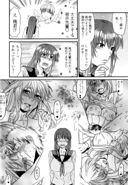 Page 40 of Mecha LOVE