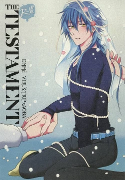 Page 1 of THE TESTAMENT