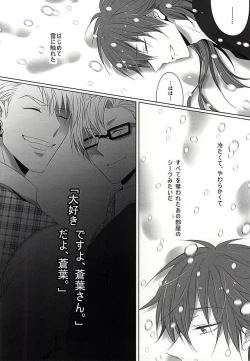 Page 23 of THE TESTAMENT