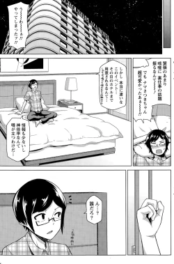 Page 127 of Namaiki! 2015-11