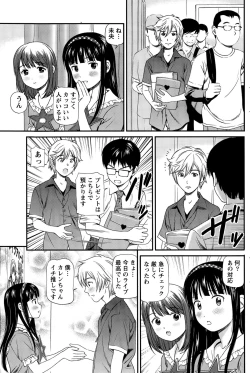 Page 151 of Namaiki! 2015-11