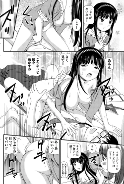 Page 158 of Namaiki! 2015-11