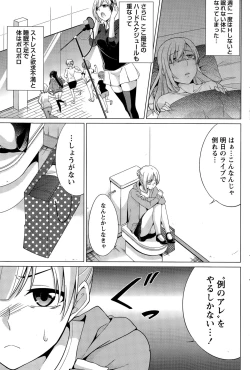 Page 171 of Namaiki! 2015-11