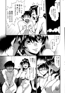 Page 227 of Namaiki! 2015-11