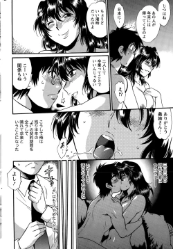 Page 228 of Namaiki! 2015-11