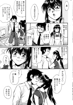 Page 229 of Namaiki! 2015-11