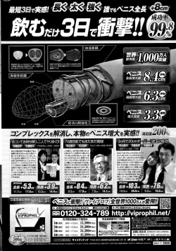 Page 236 of Namaiki! 2015-11