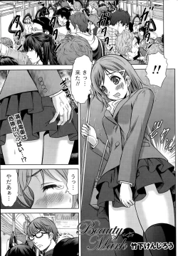 Page 29 of Namaiki! 2015-11